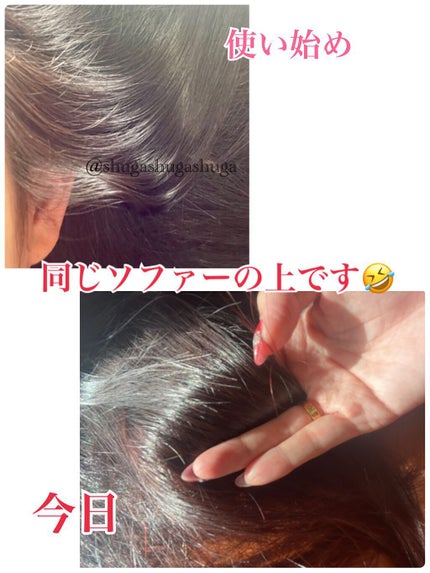 エムエーシャンプー/トリートメント/MA/市販シャンプーを使ったクチコミ(4枚目)