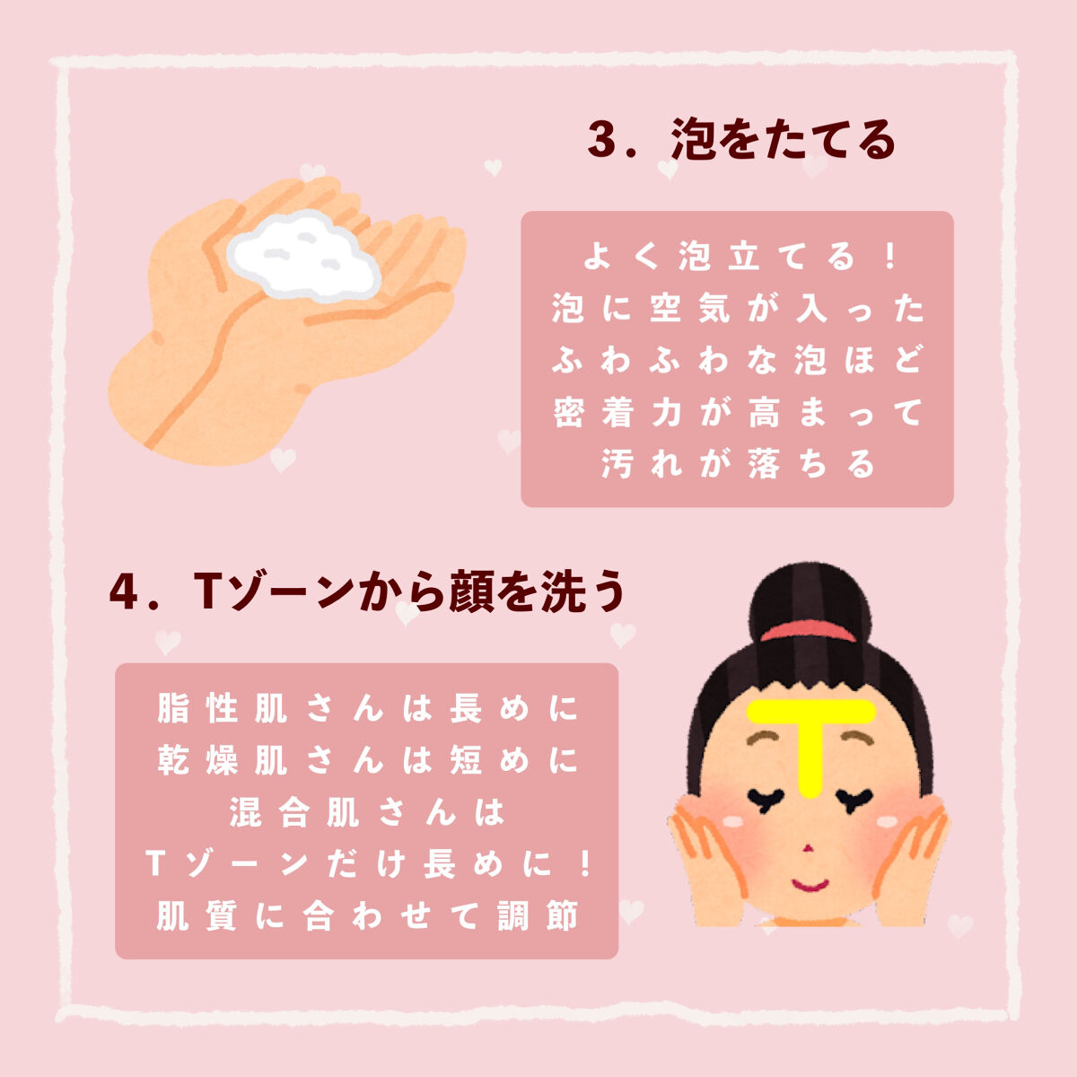 ロゼット洗顔パスタ 海泥スムース/ロゼット/洗顔フォームを使ったクチコミ（3枚目）