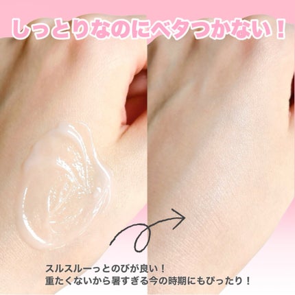 うるおい ジェル N/ちふれ/オールインワン化粧品を使ったクチコミ(6枚目)