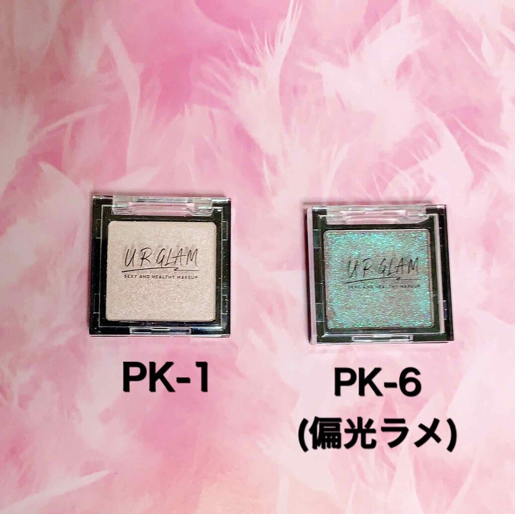 UR GLAM POWDER EYESHADOW/U R GLAM/単色アイシャドウを使ったクチコミ(2枚目)