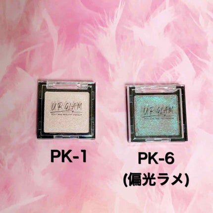 UR GLAM POWDER EYESHADOW/U R GLAM/単色アイシャドウを使ったクチコミ(2枚目)