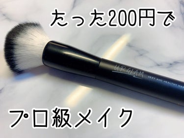 UR GLAM　CHEEK BRUSH/U R GLAM/メイクブラシを使ったクチコミ（1枚目）