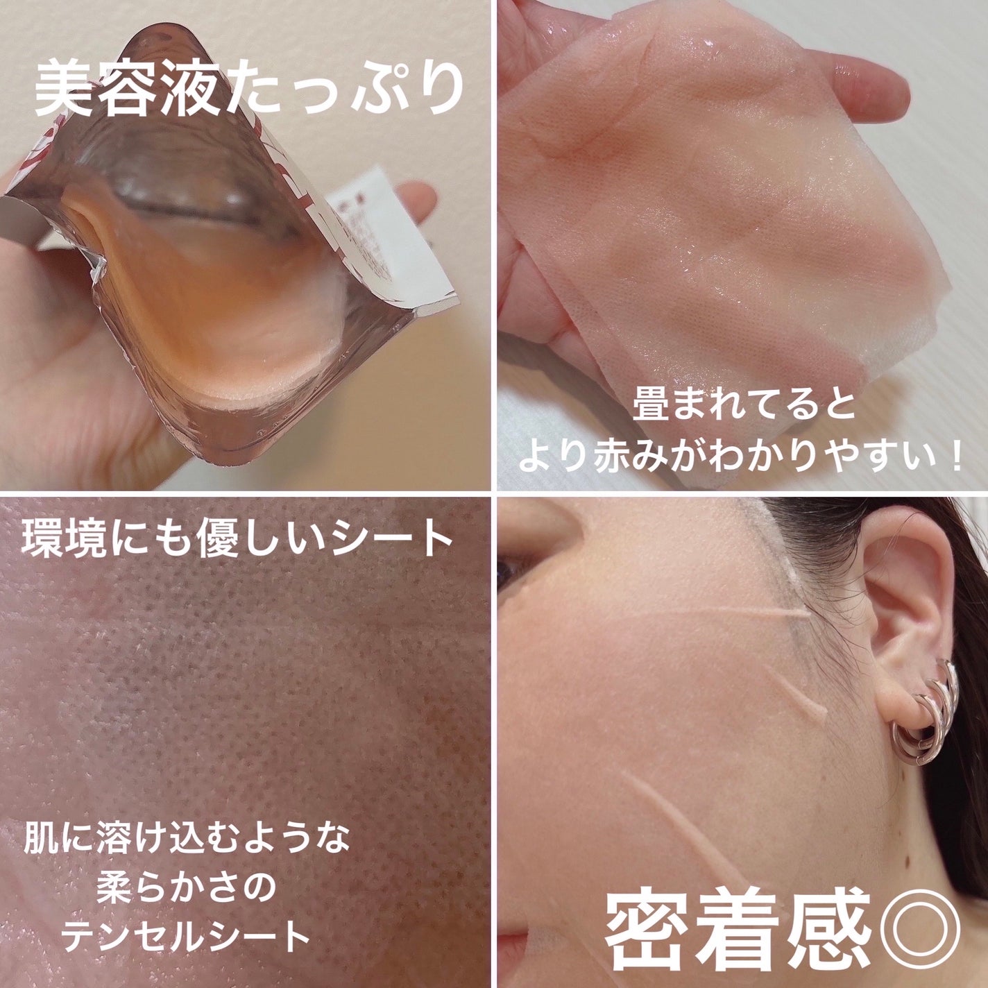 のえる on LIPS 「#PR#ションリ#ShionLeShionLeさまからいただき..」(4枚目)