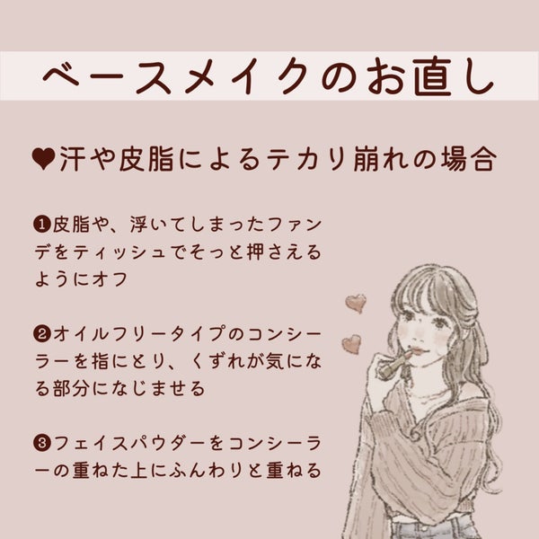 クレンジング綿棒/無印良品/ポイントメイクリムーバー by みおん¦メイク・美容・垢抜け🤍