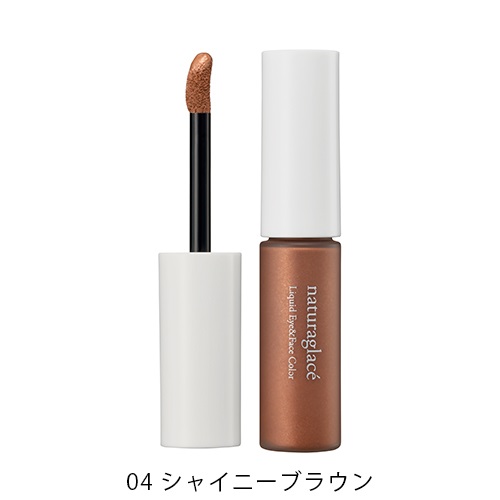 04 シャイニーブラウン