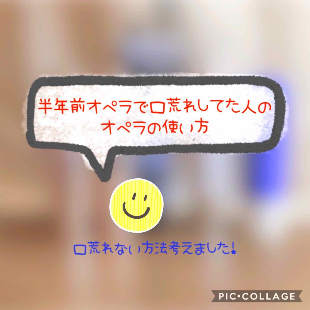 レブロン キス シュガー スクラブ/REVLON/リップスクラブを使ったクチコミ（1枚目）