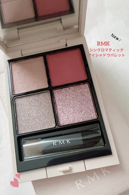 RMK シンクロマティック アイシャドウパレット/RMK/アイシャドウパレットを使ったクチコミ(1枚目)