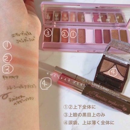 ジューシーピュアアイズ/キャンメイク/アイシャドウパレットを使ったクチコミ(2枚目)