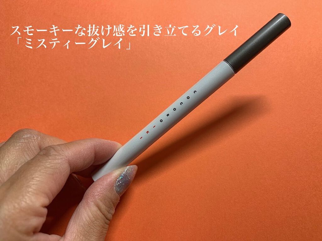 アイデザインライナー 01 ミスティーグレイ/COCOROIKI/リキッドアイライナーを使ったクチコミ（2枚目）