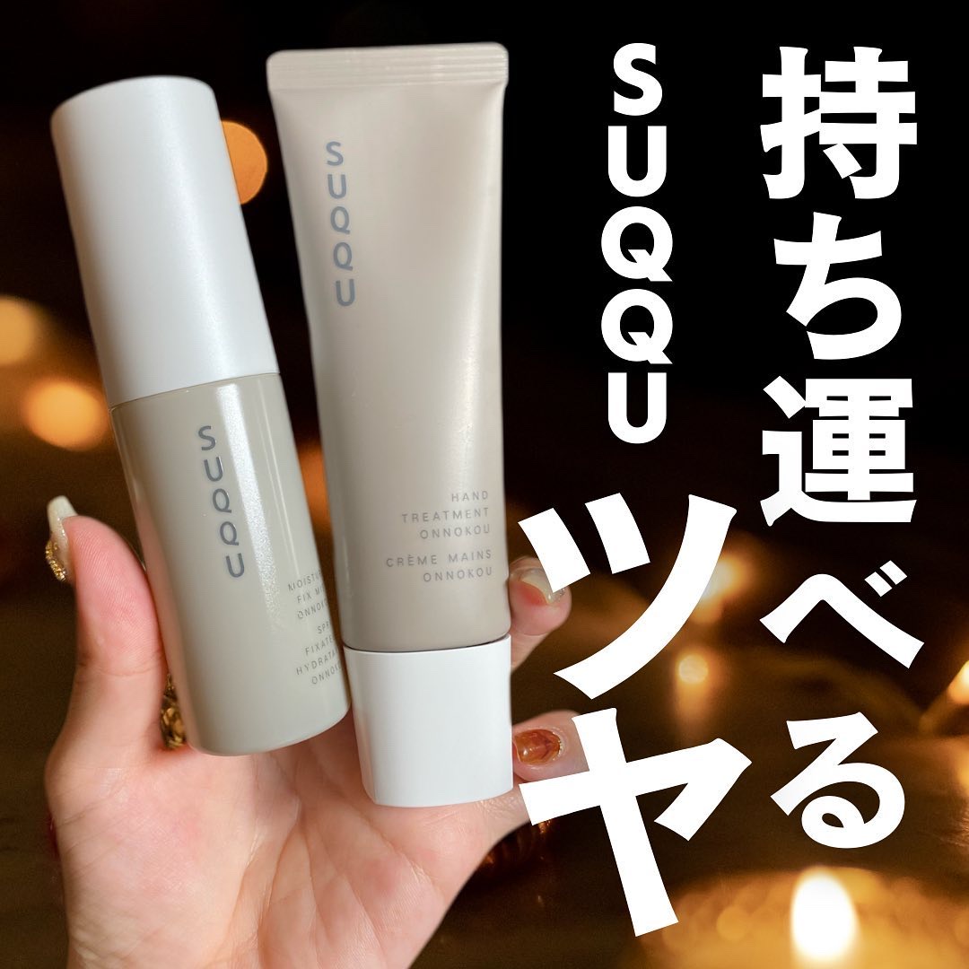 モイスチャー フィックス ミスト 穏の香/SUQQU/ミスト状化粧水を使ったクチコミ（1枚目）