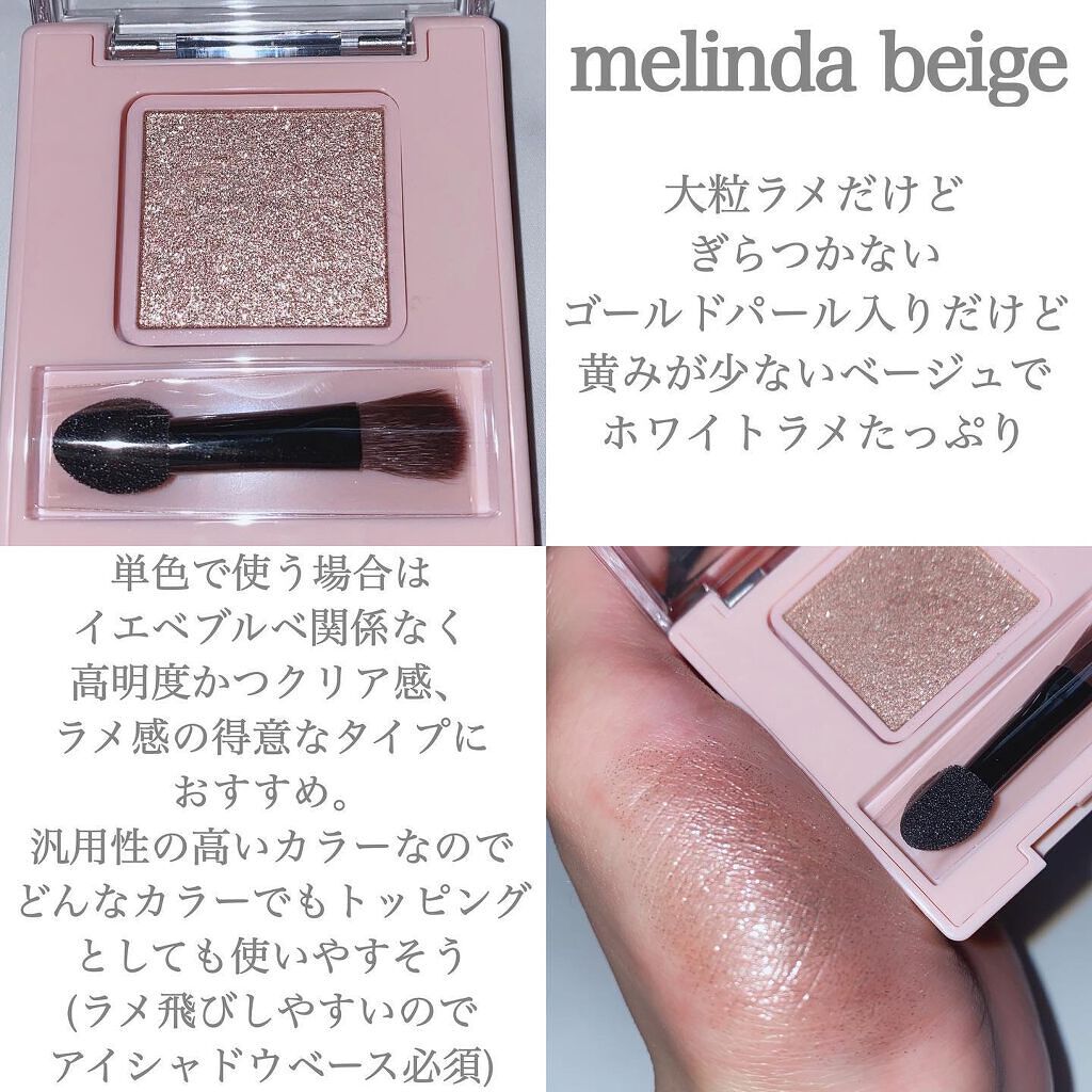 フーミー シングルアイシャドウ/WHOMEE/単色アイシャドウを使ったクチコミ(5枚目)