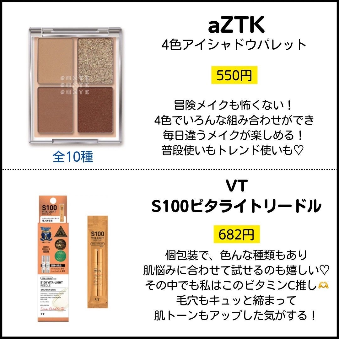 ヒロインメイクSP スピーディーマスカラリムーバー/ヒロインメイク/ポイントメイクリムーバーを使ったクチコミ(4枚目)