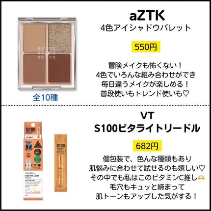 ヒロインメイクSP スピーディーマスカラリムーバー/ヒロインメイク/ポイントメイクリムーバーを使ったクチコミ(4枚目)