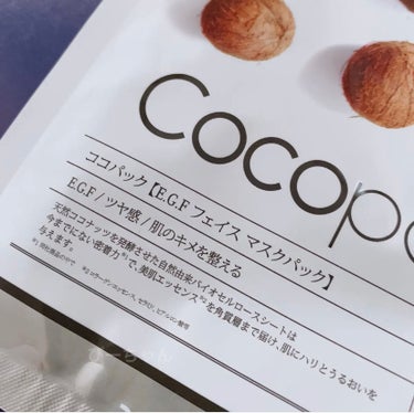 ダーマルショップ ココパックのクチコミ「
\ぷるぷる感がたまらない〜(｡-∀-｡)🧡🤍/



COCO PACK (E.G.F﻿)
.....」（2枚目）