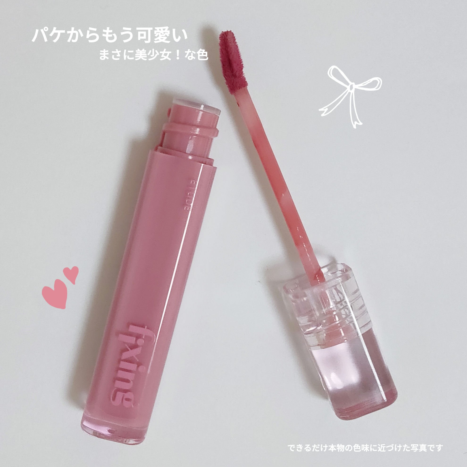 グロウ フィクシングティント/ETUDE/リップティントを使ったクチコミ（2枚目）