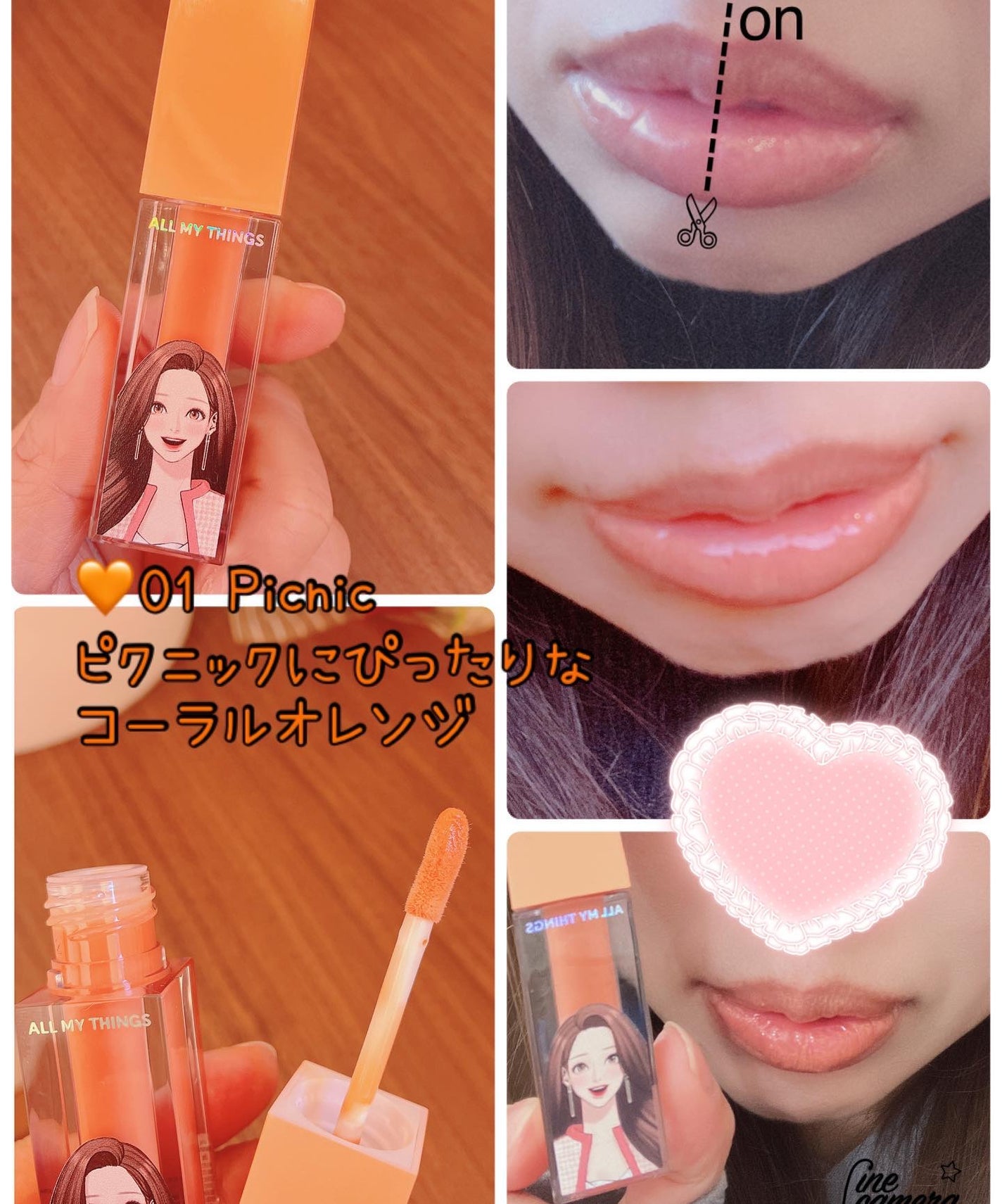 オールマイシングス トゥルービューティ キス リッププランパー/all my things/リッププランパーを使ったクチコミ(2枚目)