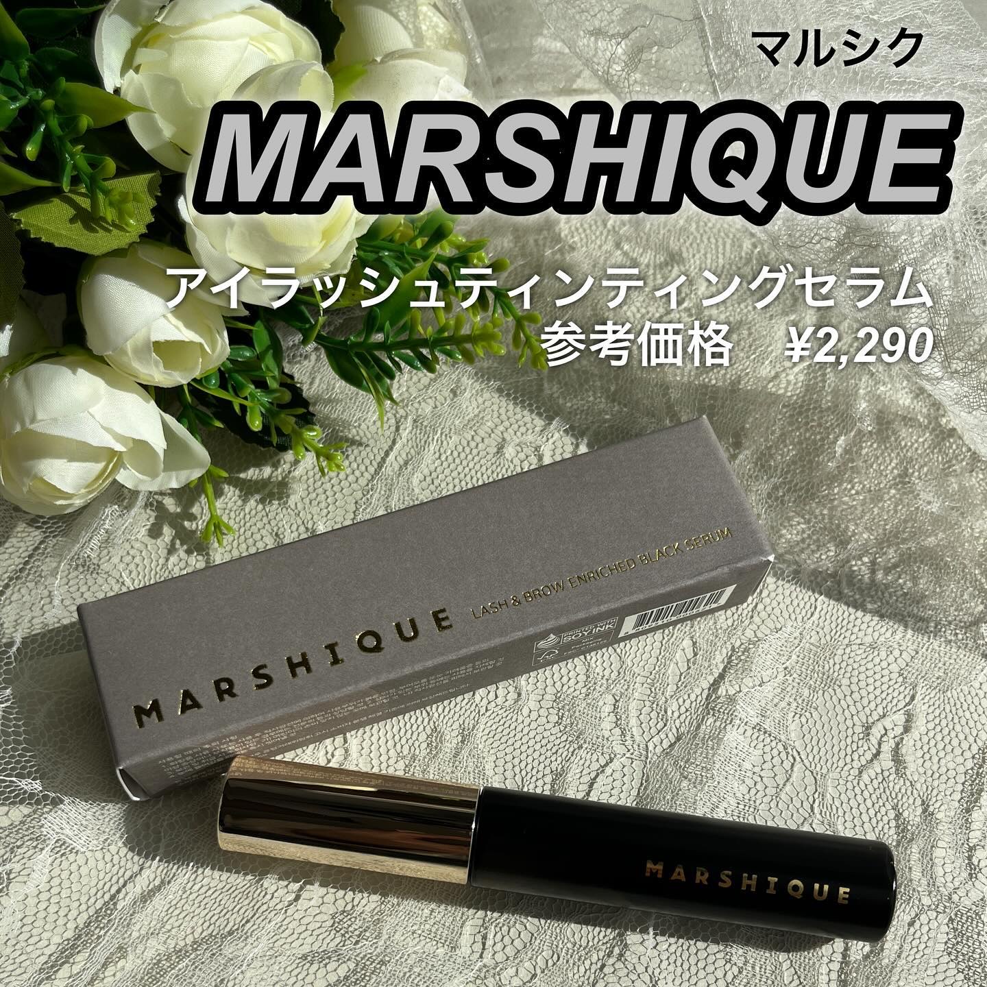 LASH & BROW ENRICHED BLACK SERUM/MARSHIQUE/まつげ美容液を使ったクチコミ（2枚目）