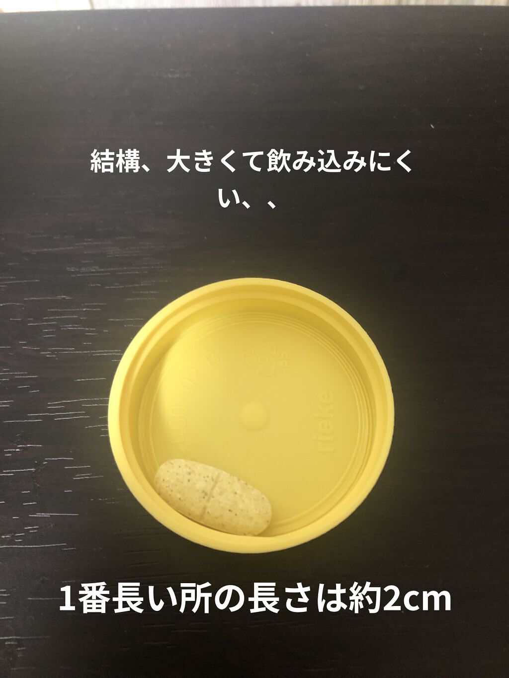 スーパーマルチビタミン＆ミネラル/ネイチャーメイド/健康サプリメントを使ったクチコミ（2枚目）