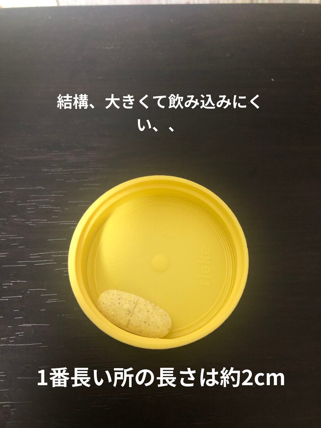 スーパーマルチビタミン&ミネラル/ネイチャーメイド/健康サプリメントを使ったクチコミ(2枚目)