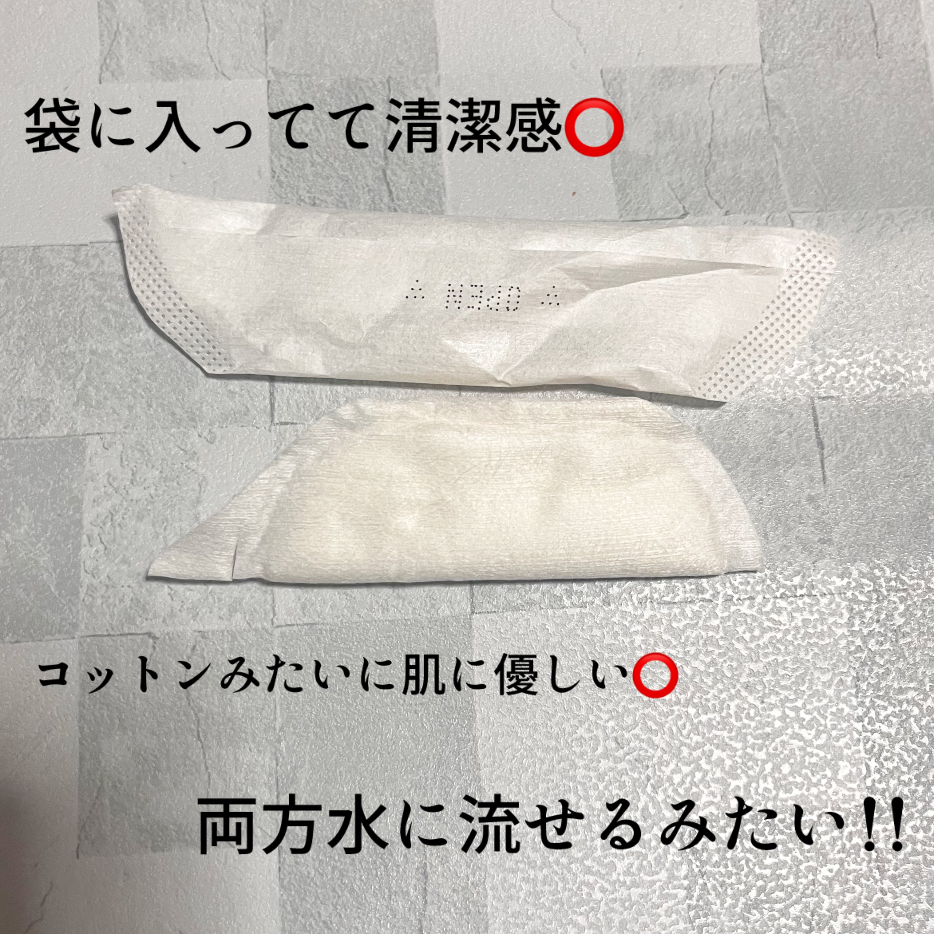 ソフィ ソフィ シンクロフィット 多い日の昼用のクチコミ「生理の日は少しでも安心して過ごしたい！

そんな人にオススメなのが、

ソフィ シンクロフイッ.....」（2枚目）