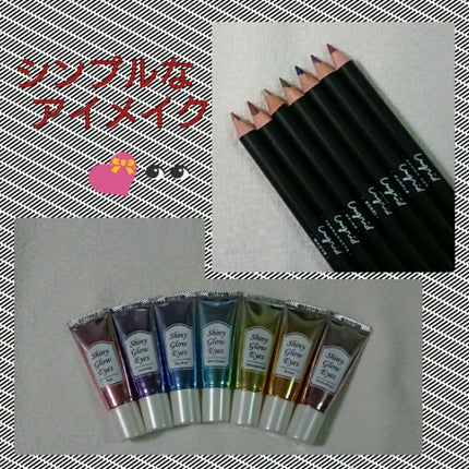 シャイニーグロウアイズD/DAISO/ジェル・クリームアイシャドウを使ったクチコミ(1枚目)