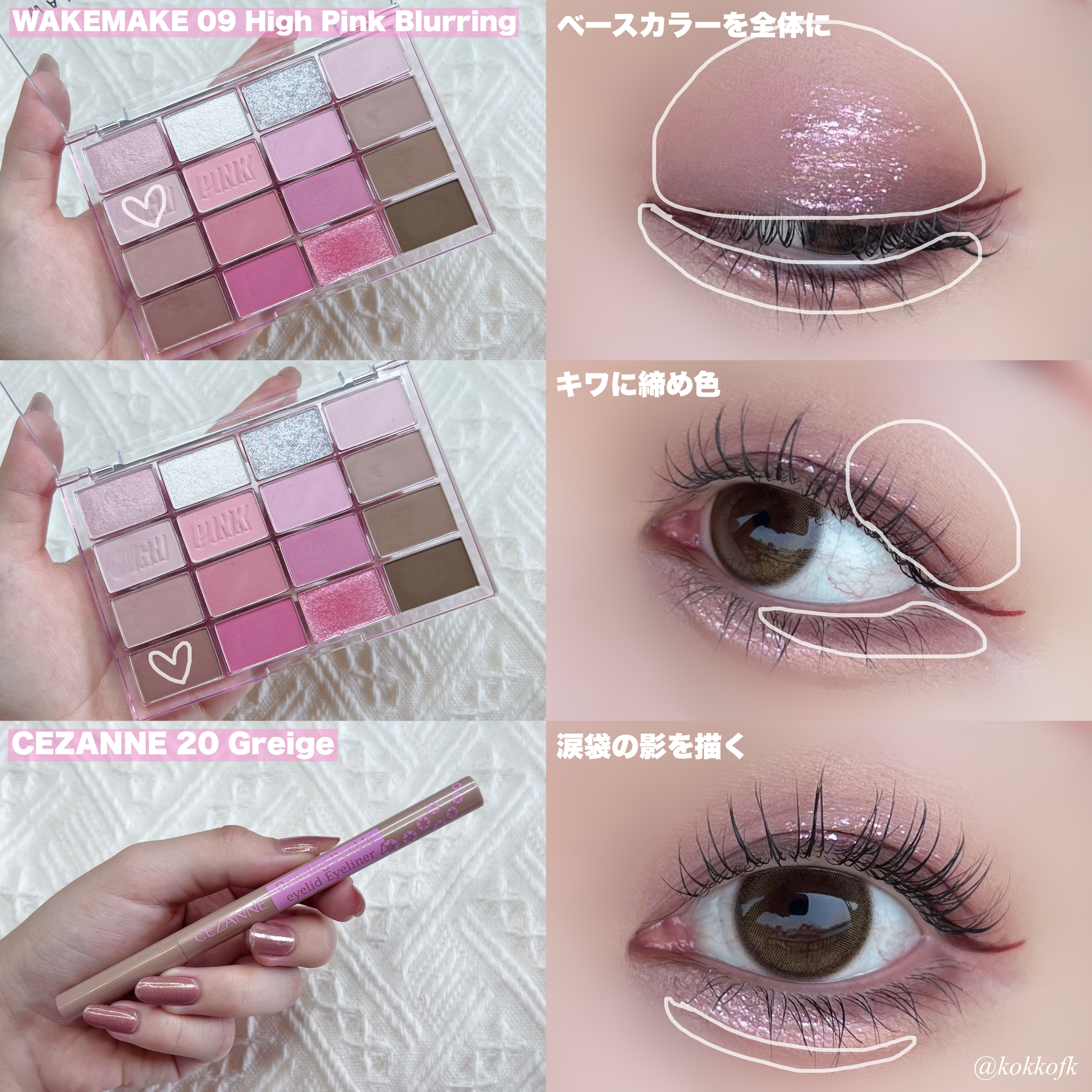 シルキーリキッドアイライナーWP/D-UP/リキッドアイライナーを使ったクチコミ（2枚目）