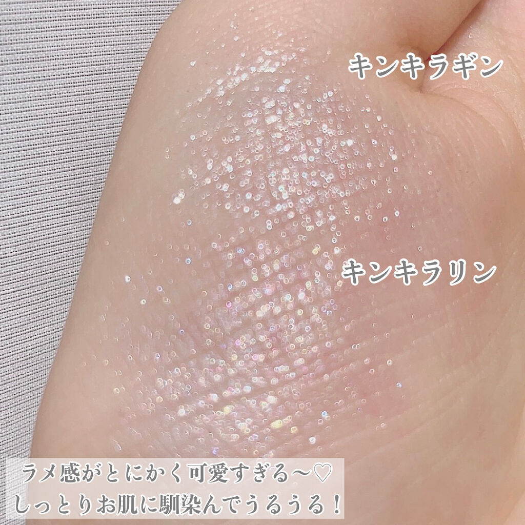 ニュアンスカラー シャドウ/BABYMEE/単色アイシャドウを使ったクチコミ（3枚目）