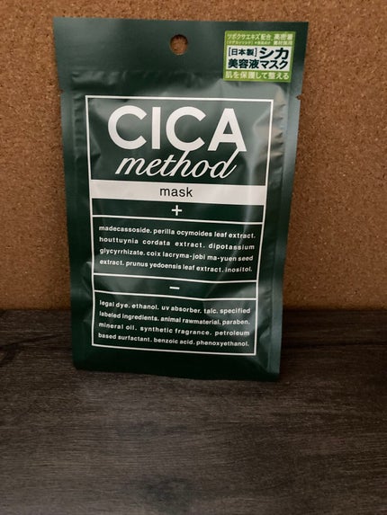 シカ メソッド クリーム/コジット/フェイスクリームを使ったクチコミ(5枚目)