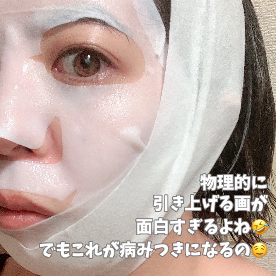 9番 NMNバイオリフトラッピングマスク/numbuzin/シートマスク・パックを使ったクチコミ（3枚目）