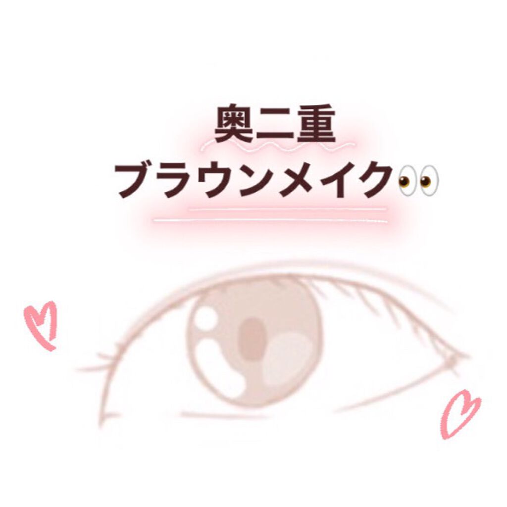 アイムスティックシャドウシマー/i’m meme/スティックアイシャドウを使ったクチコミ（1枚目）