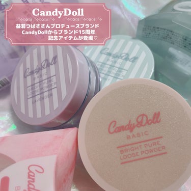 ブライトピュアルースパウダー/CandyDoll/ルースパウダーを使ったクチコミ（2枚目）