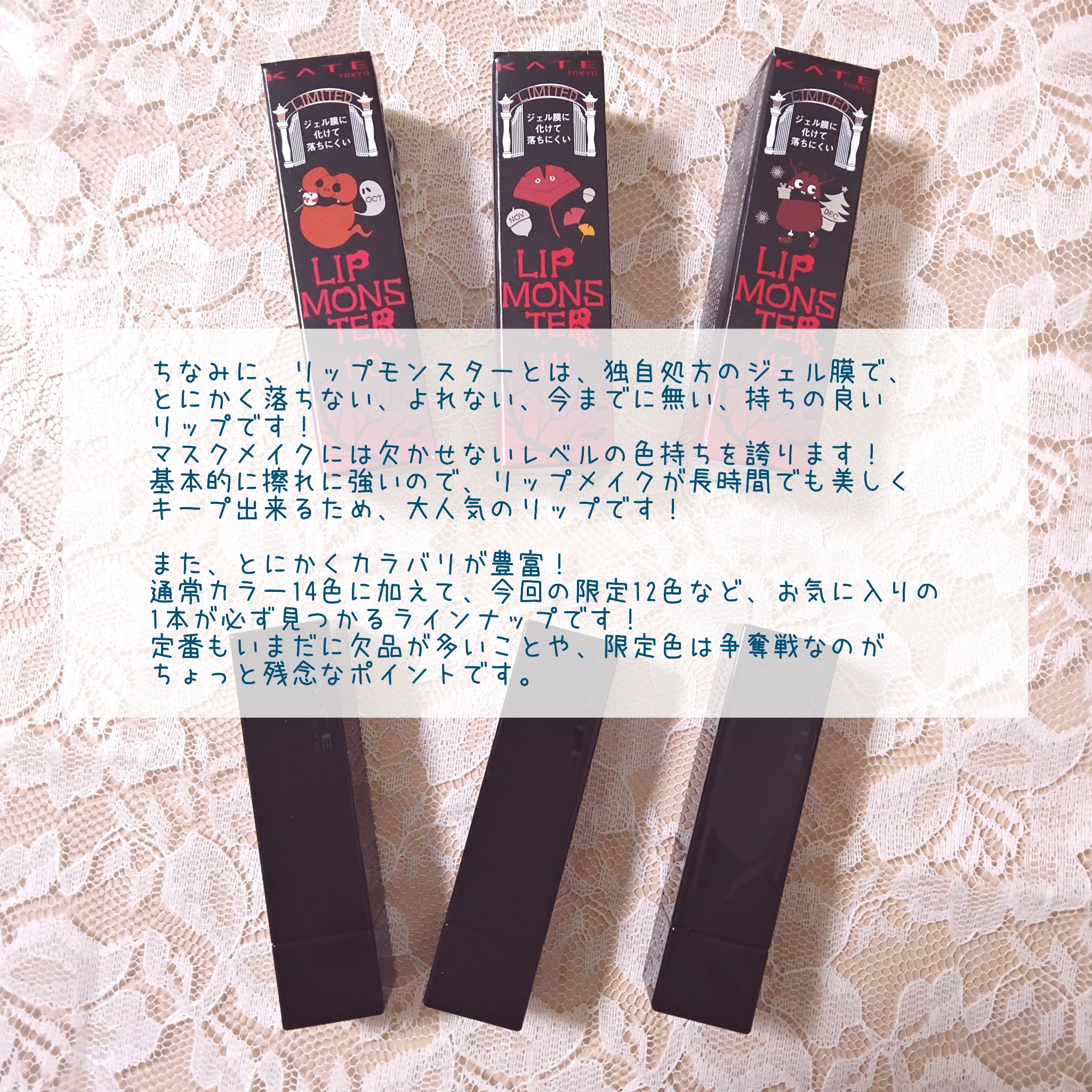 ケイト リップモンスター/KATE/口紅を使ったクチコミ（3枚目）