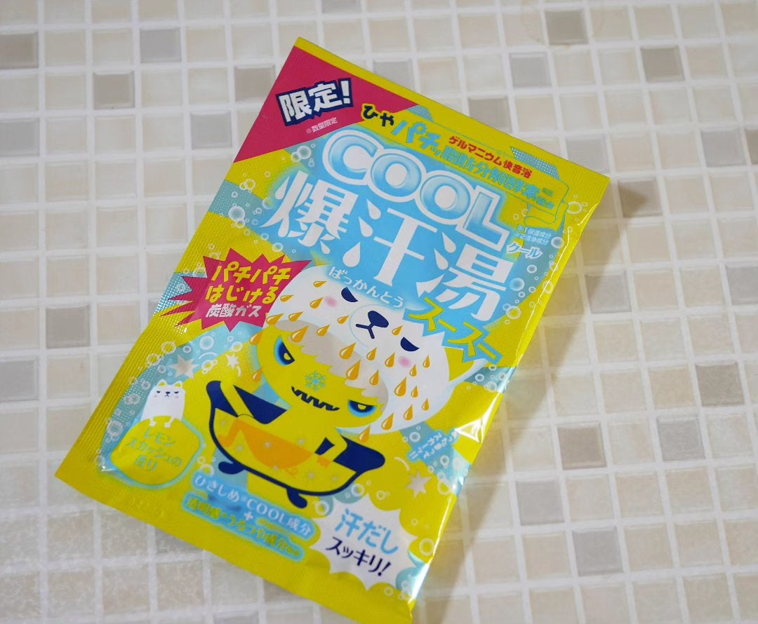 爆汗湯COOL レモンスカッシュの香り/爆汗湯/炭酸系入浴剤を使ったクチコミ(1枚目)