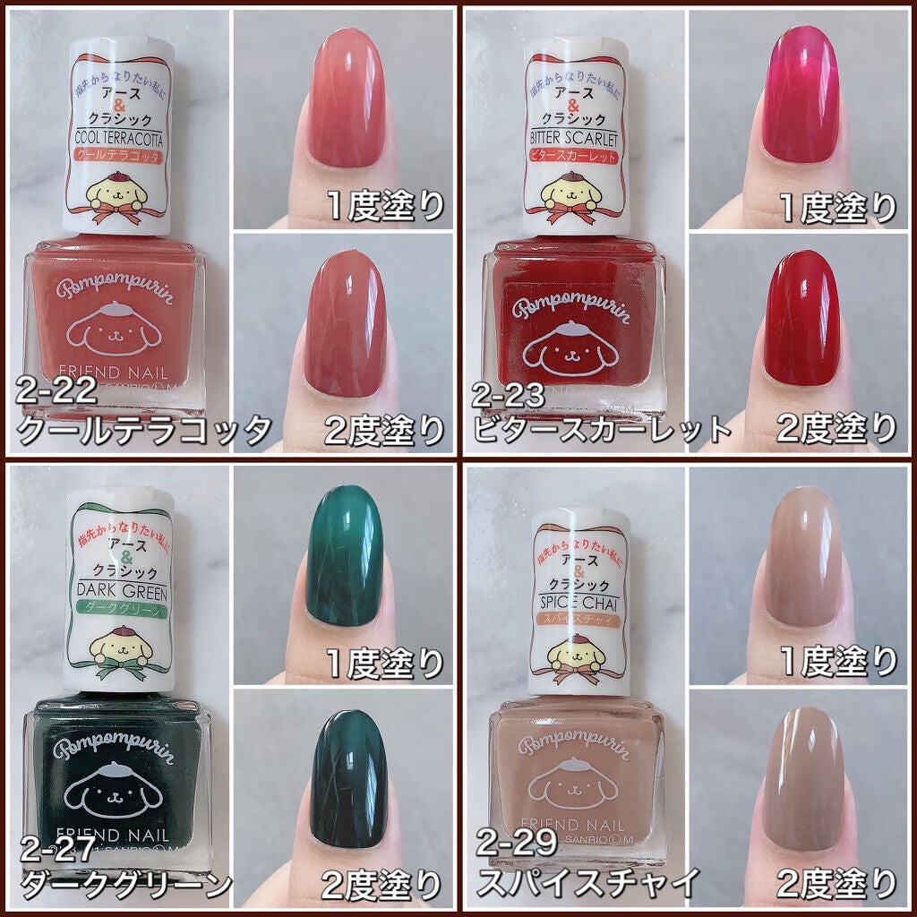 フレンドネイル(リニューアル品) /DAISO/マニキュアを使ったクチコミ(3枚目)