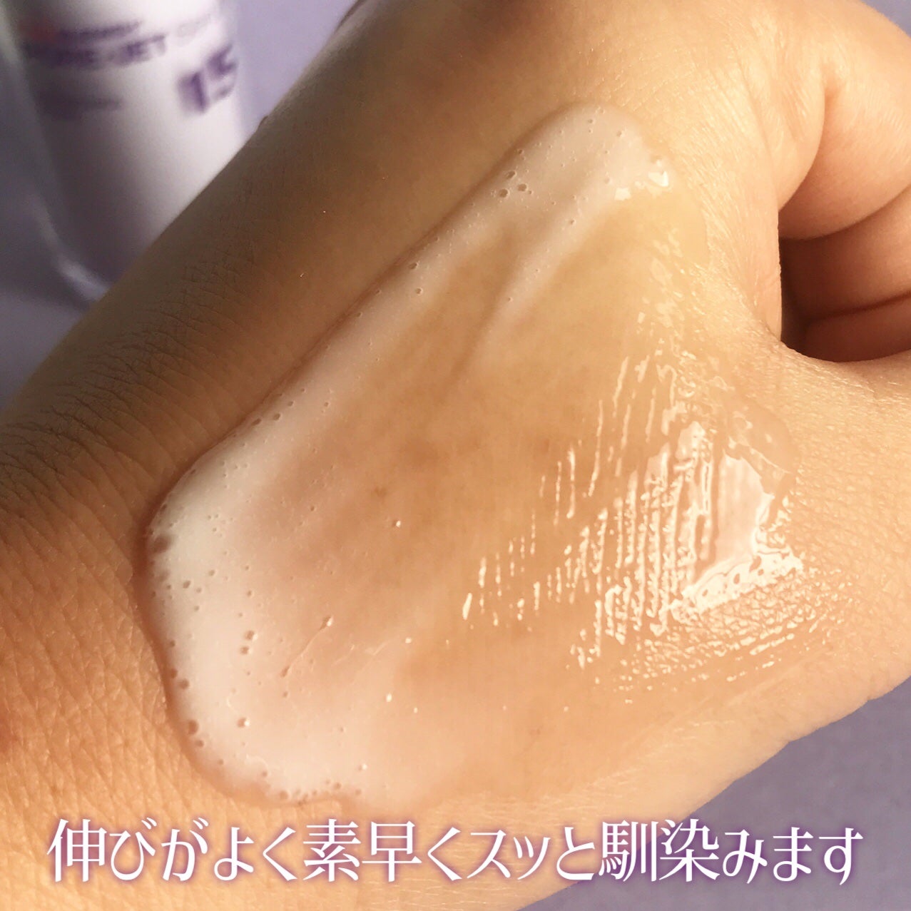 バクチオールポアジェットセラム/Dr.G/美容液を使ったクチコミ(4枚目)