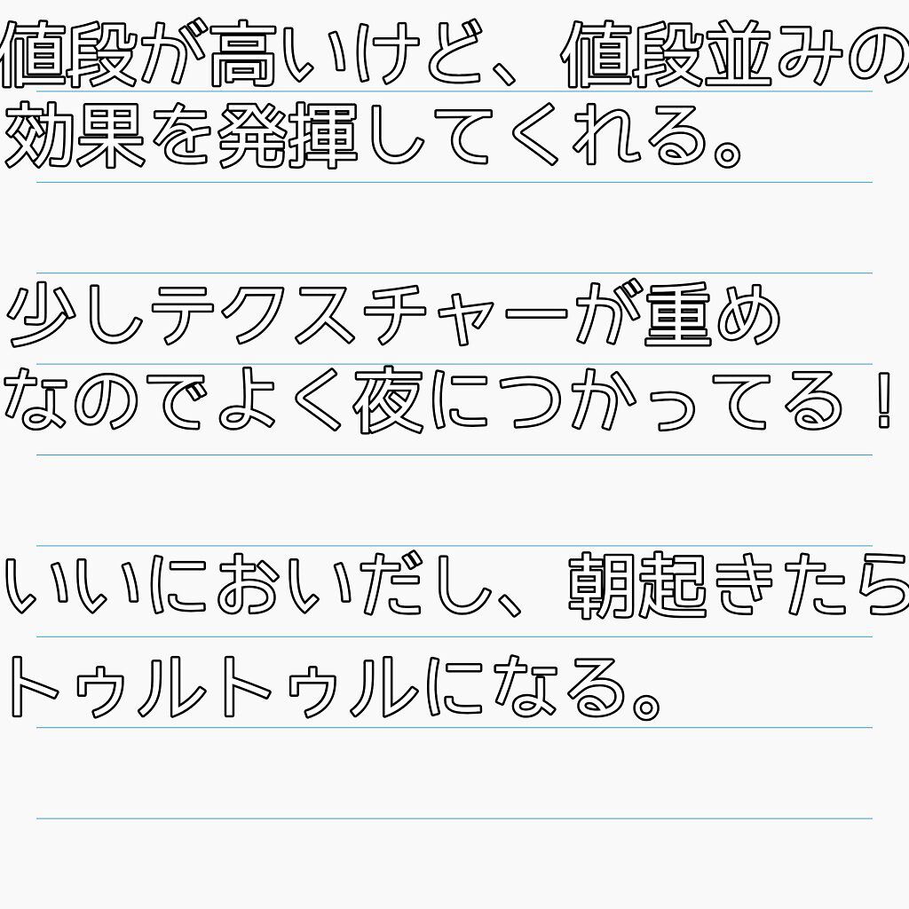 CCオイル/エッセンシャル/ヘアオイルを使ったクチコミ(5枚目)