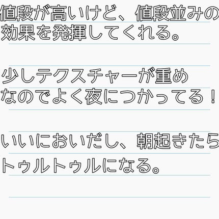 CCオイル/エッセンシャル/ヘアオイルを使ったクチコミ(5枚目)