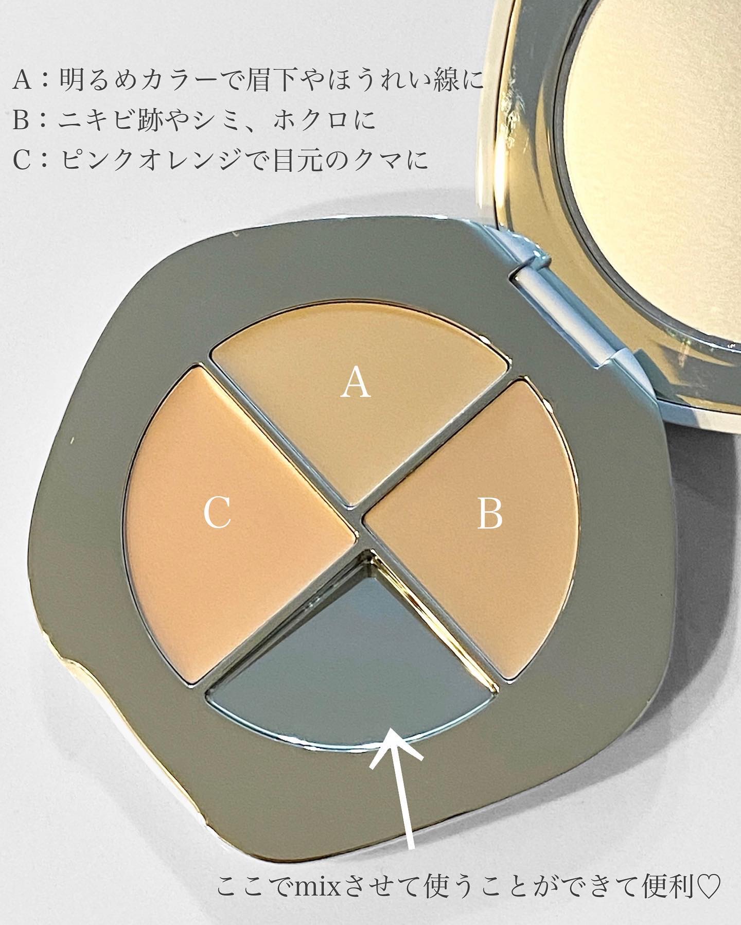 TIMAGE  クリーミーコンシーラーパレット/TIMAGE/パレットコンシーラーを使ったクチコミ（3枚目）