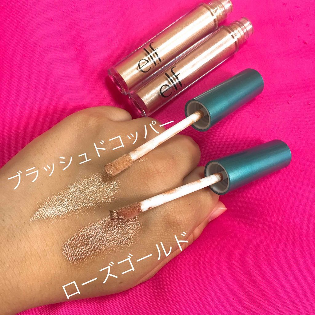 モルトゥンリキッドアイシャドウ/e.l.f. Cosmetics/リキッドアイシャドウを使ったクチコミ（2枚目）