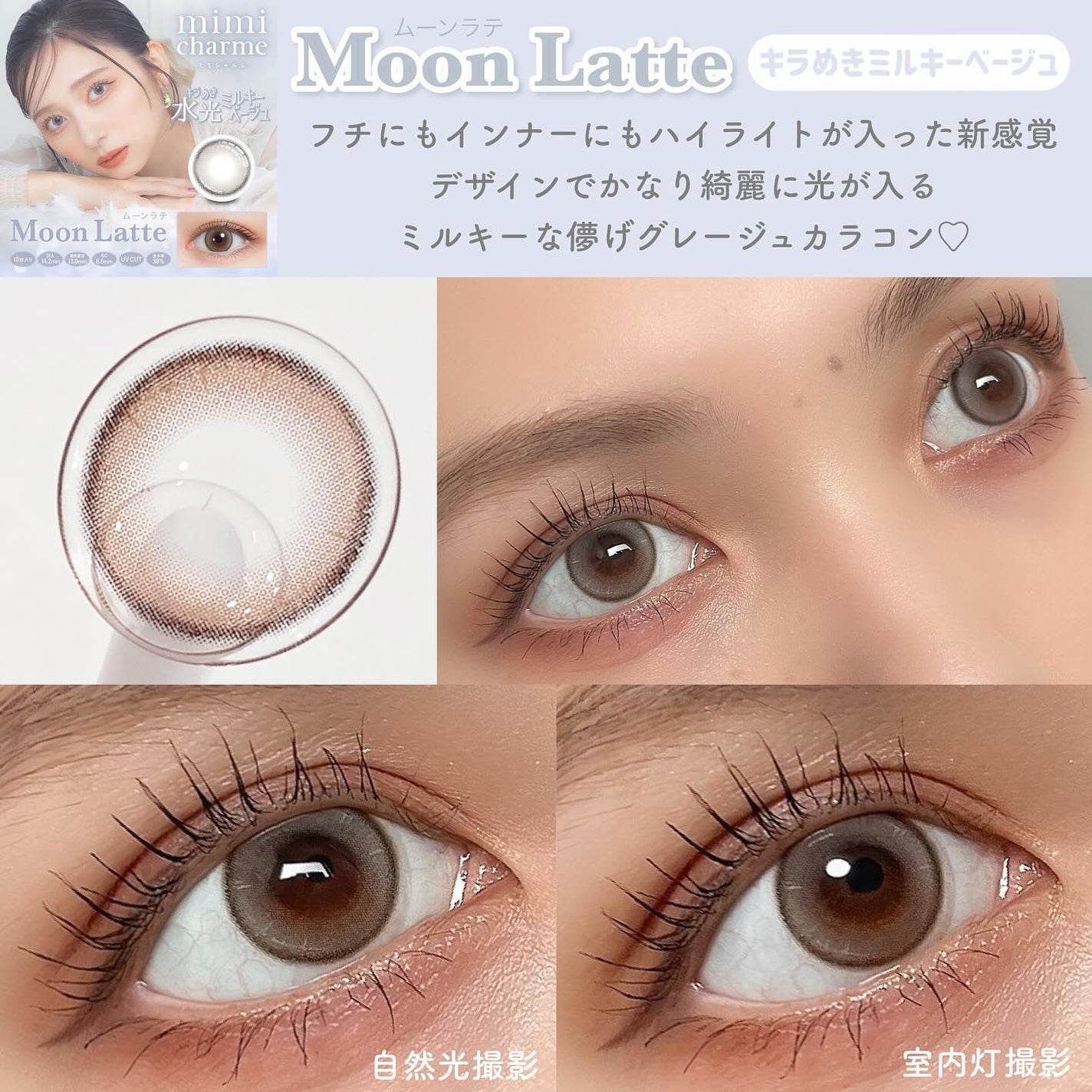 mimi charme 1day/mimi charme/ワンデー(1DAY)カラコンを使ったクチコミ(2枚目)