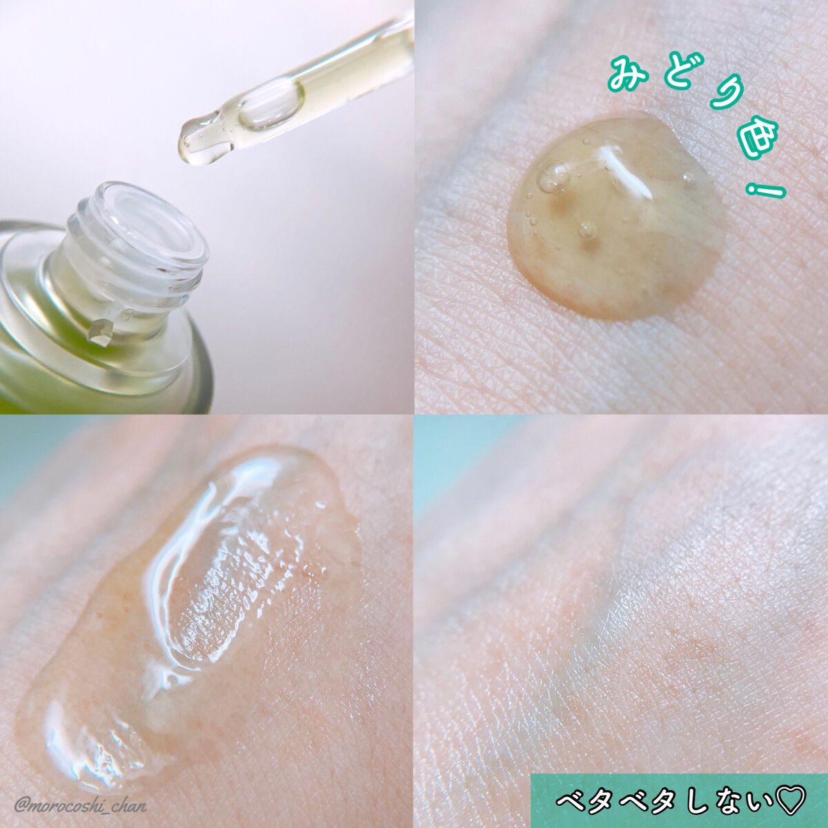 Noni Ampule/celimax/美容液を使ったクチコミ（3枚目）