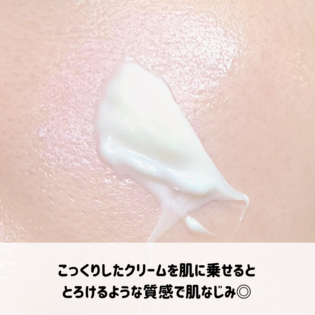 バイタライジングクリーム/ALBLANC/フェイスクリームを使ったクチコミ（3枚目）