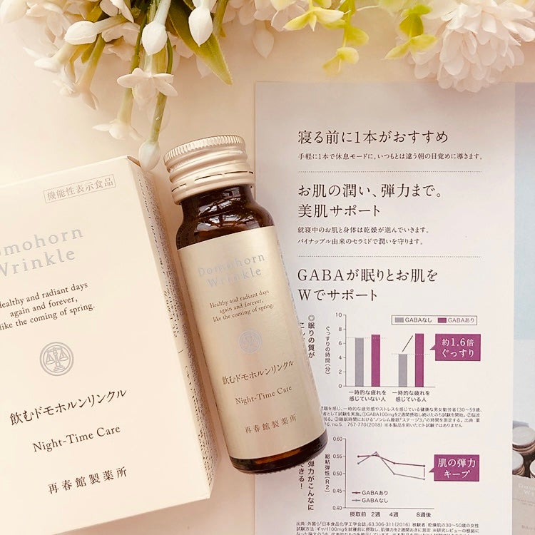 飲むドモホルンリンクル/ドモホルンリンクル/健康サプリメントを使ったクチコミ(4枚目)