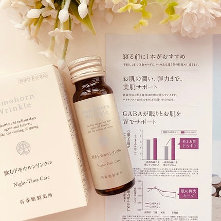飲むドモホルンリンクル/ドモホルンリンクル/健康サプリメントを使ったクチコミ(4枚目)