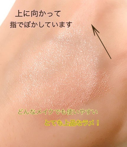 キャビアスティック アイカラー 09 Rosegold(ミニ)/ローラ メルシエ/スティックアイシャドウを使ったクチコミ(2枚目)