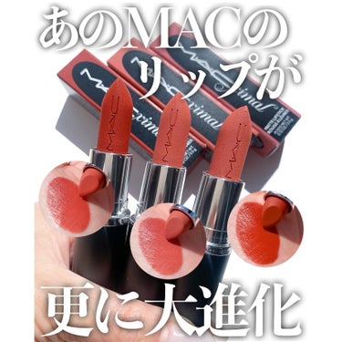 M・A・C マキシマル シルキーマット リップスティックのクチコミ「あのMACのリップが40周年で更に大進化💄❤️
.
.
#MAC #マック
#マキシマル_シル.....」（1枚目）