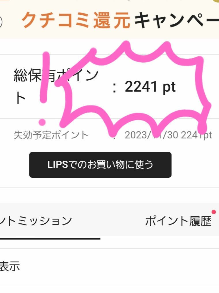 目ざまシート ひきしめタイプ/サボリーノ/シートマスク・パックを使ったクチコミ(2枚目)