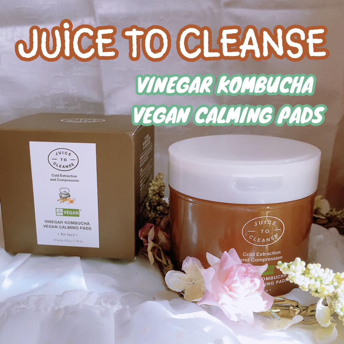 ビネガー コンブチャ ヴィーガン カーミングパッド/JUICE TO CLEANSE/トナーパッドを使ったクチコミ（1枚目）