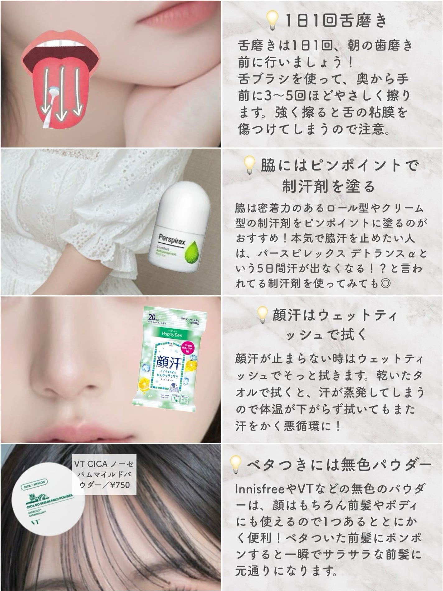 アパガードプレミオ/アパガード/歯磨き粉を使ったクチコミ(5枚目)