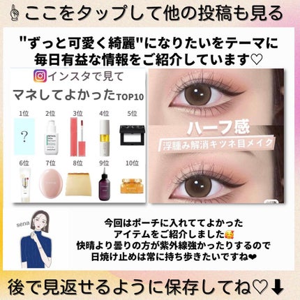 ðºð¬ðµðšðçŸå®¹ã¡ãã£ã¢ on LIPS ãã»ã(@sena_skincare.girl)ã®çŸå®¹ã»ã¹ãã³ã±..ãïŒ10æç®ïŒ